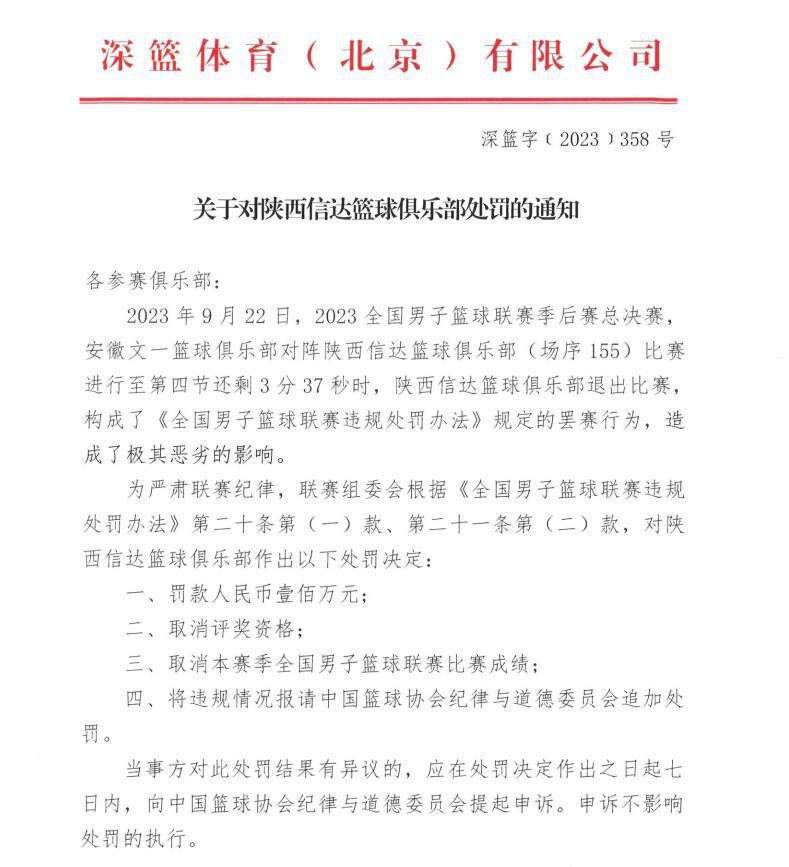 年夜同商人薛衍（郊野），字子奇，好武行俠，義服鄉里。某日，與友人萬子淵，解貨遠行，途遇黃金賊，子奇單刀奮戰，不支被擒，萬姓友人慘遭焚斃，屍身焦爛。管家薛保（葛喷鼻亭）老眼昏花，誤認子奇燒死，踉蹌報喪，薛贵寓下舉哀。子奇妻張氏（李虹），妾劉氏（李芷麟），王氏（伍秀芳），皆麗人。張氏有子，奶名倚哥（游龍），嬌生慣養，儼然小霸王，腳踢齒咬，人多生畏。三娘王春娥，特别不敢親近。其時，匪徒來家勒索，張劉二氏與司賬薛安通（金石），暗攜金銀細軟棄家遠逃...